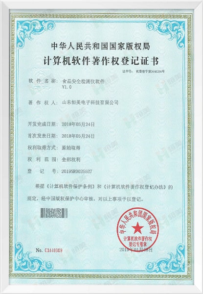 atp檢測(cè)儀廠家